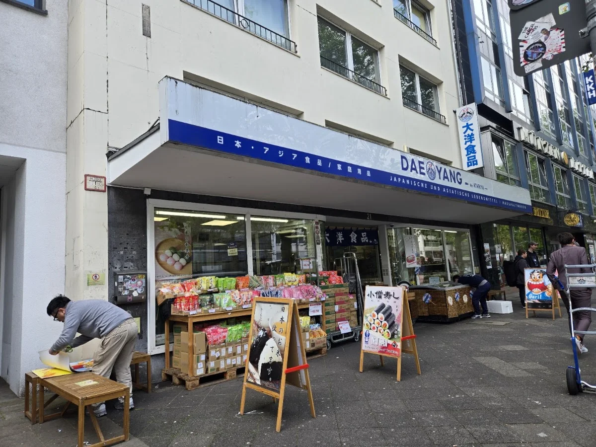 Dae-Yang Asiatische Lebensmittel – Innenansichten in Düsseldorf, Nordrhein-Westfalen