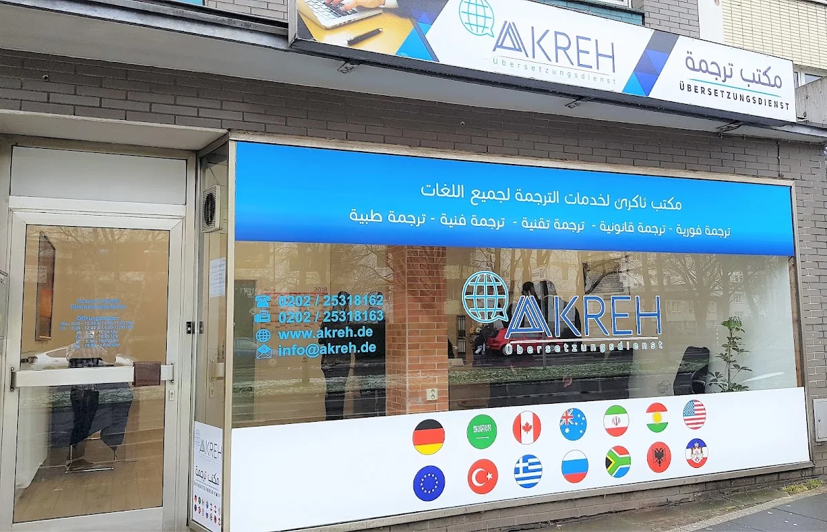Akreh – Außenbereich in Wuppertal, Nordrhein-Westfalen