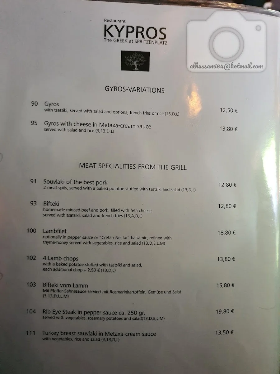 Restaurant Kypros – Speisekarte in Hamburg