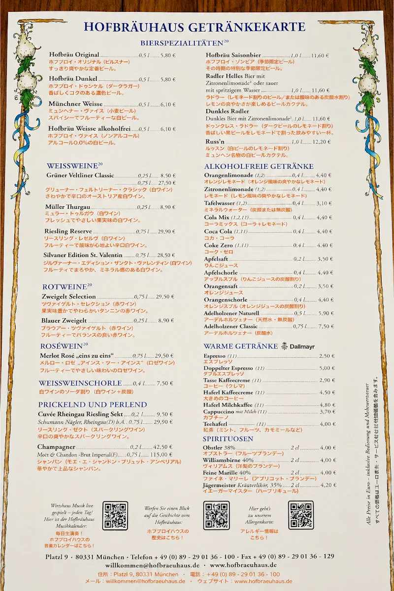 Hofbräuhaus München – Speisekarte in München, Bayern