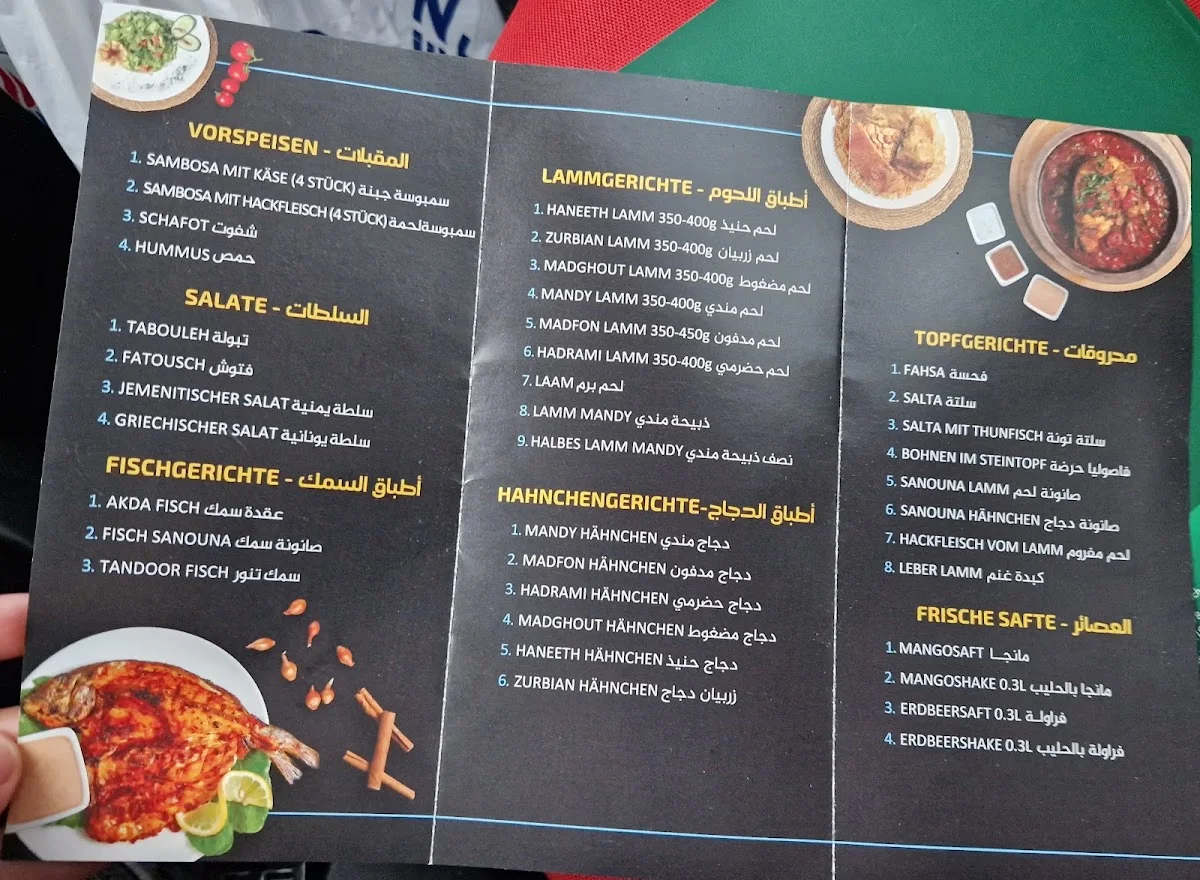 Yemen Restaurant – Speisekarte in Hamburg