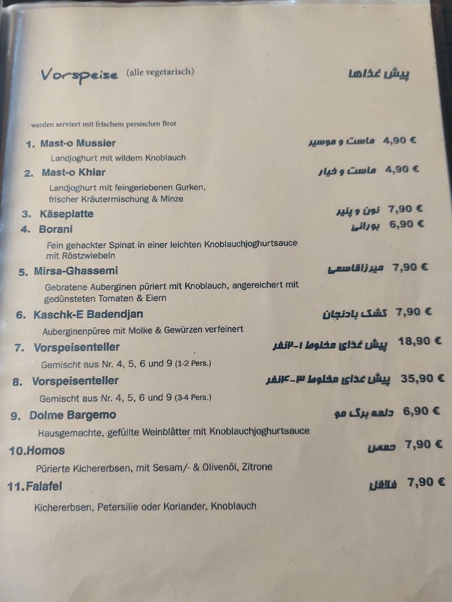 Restaurant Shandiz – Speisekarte in München, Bayern
