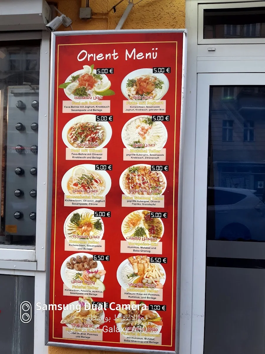 Shaam Restaurant – Speisekarte in Berlin