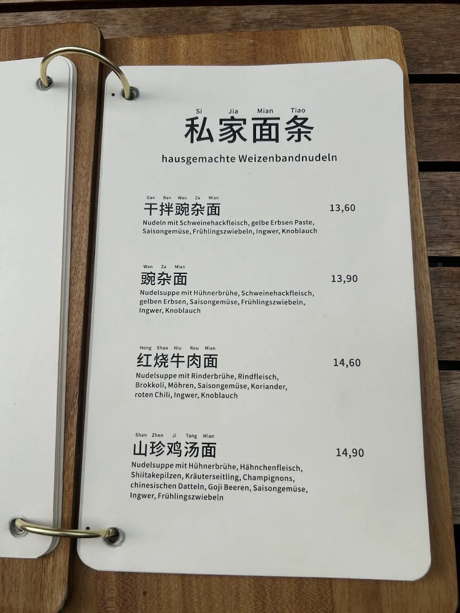 Bai Lu Noodles – Speisekarte in Köln, Nordrhein-Westfalen