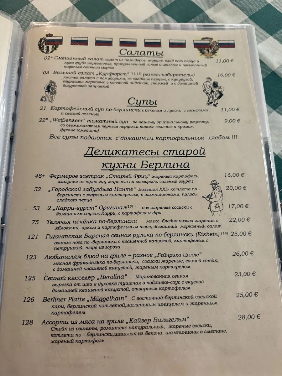 Alt-Berliner Wirtshaus – Speisekarte in Berlin