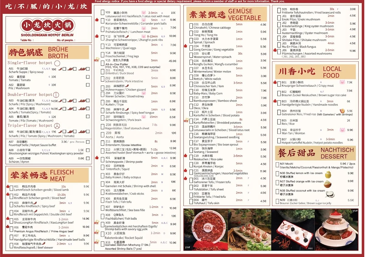 ShooLoongKan HotPot Restaurant Chinesisches Fondue – Speisekarte in Berlin
