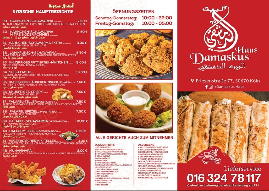 Damaskus Haus – Vom Inhaber in Köln, Nordrhein-Westfalen