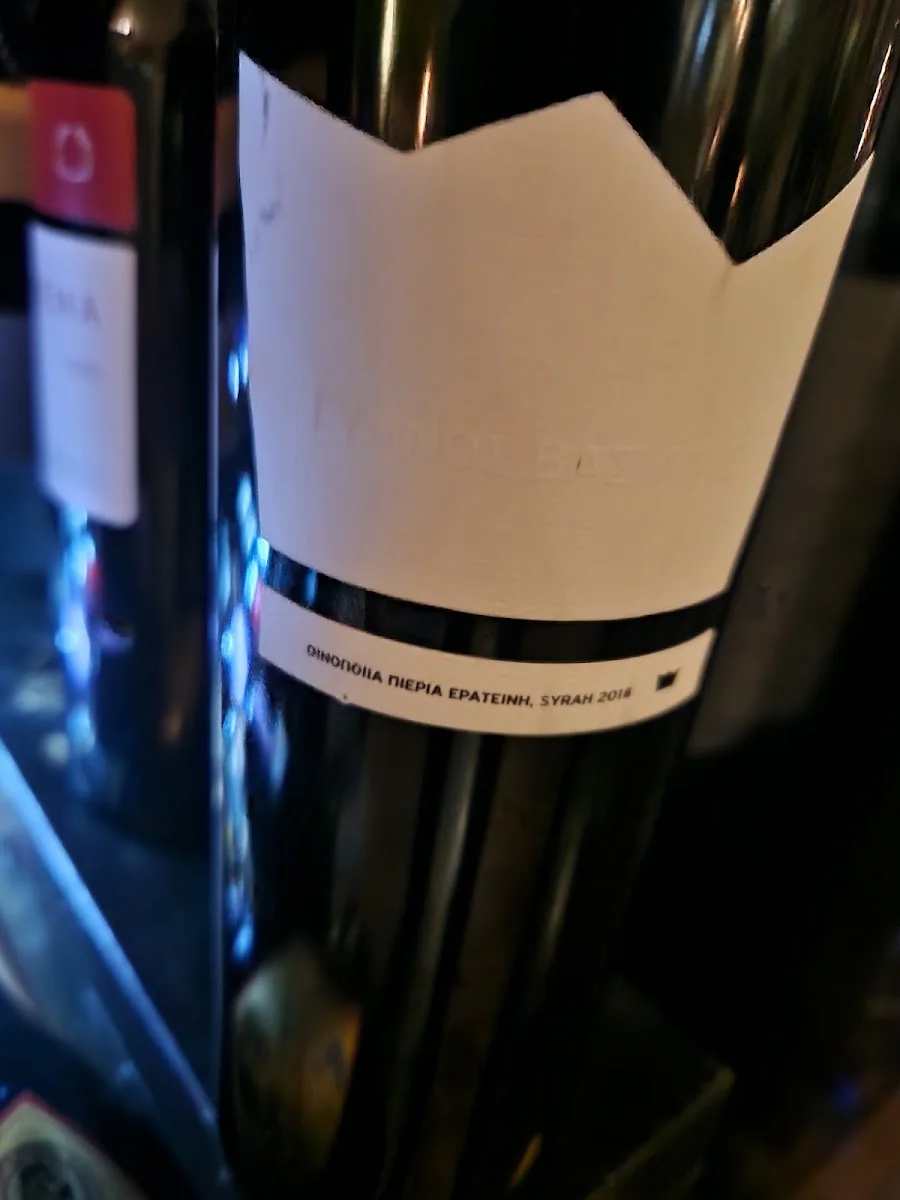 Porto Elia – Wein in Stuttgart, Baden-Württemberg