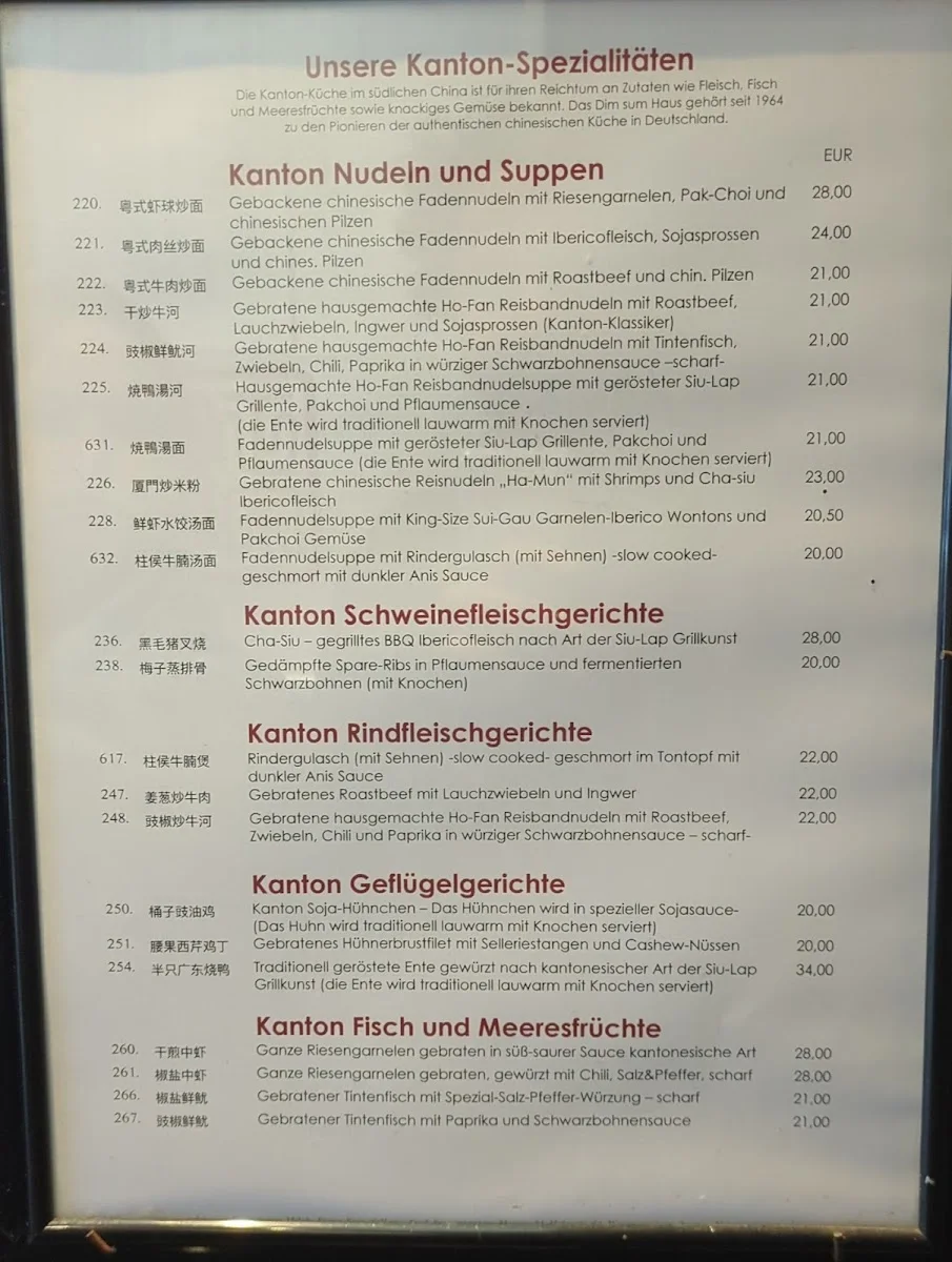 Dim Sum Haus Restaurant China seit 1964 – Speisekarte in Hamburg