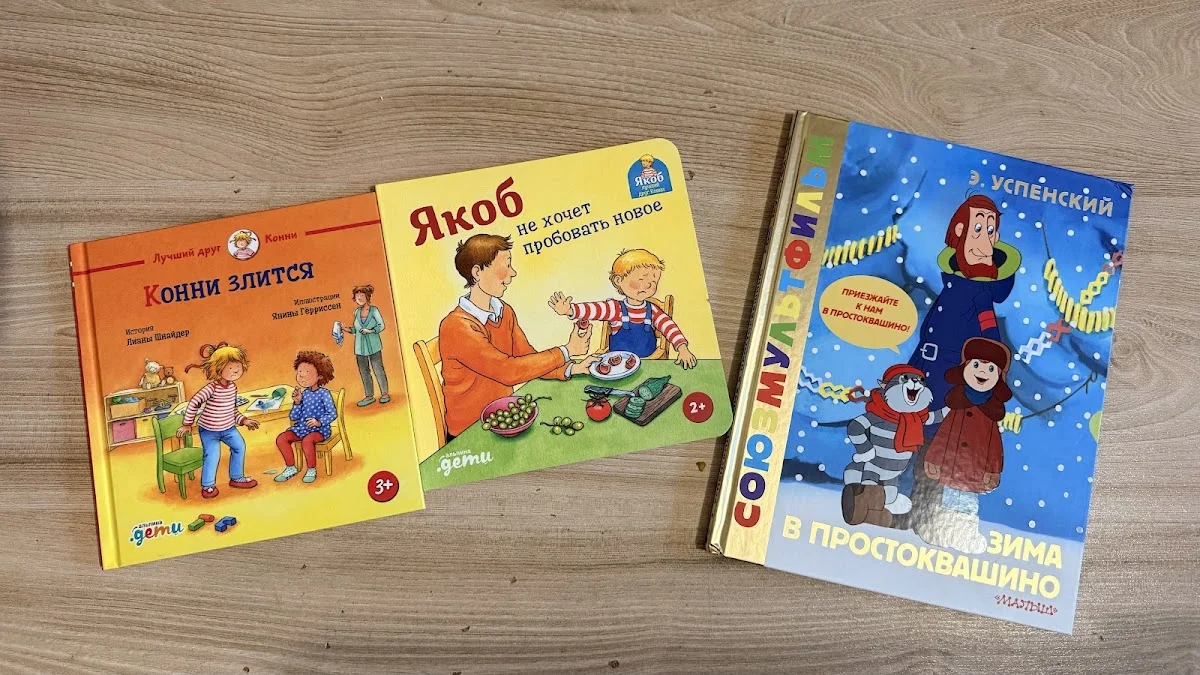 Gelikon Europe "Russische Bücher" – Buch in Berlin
