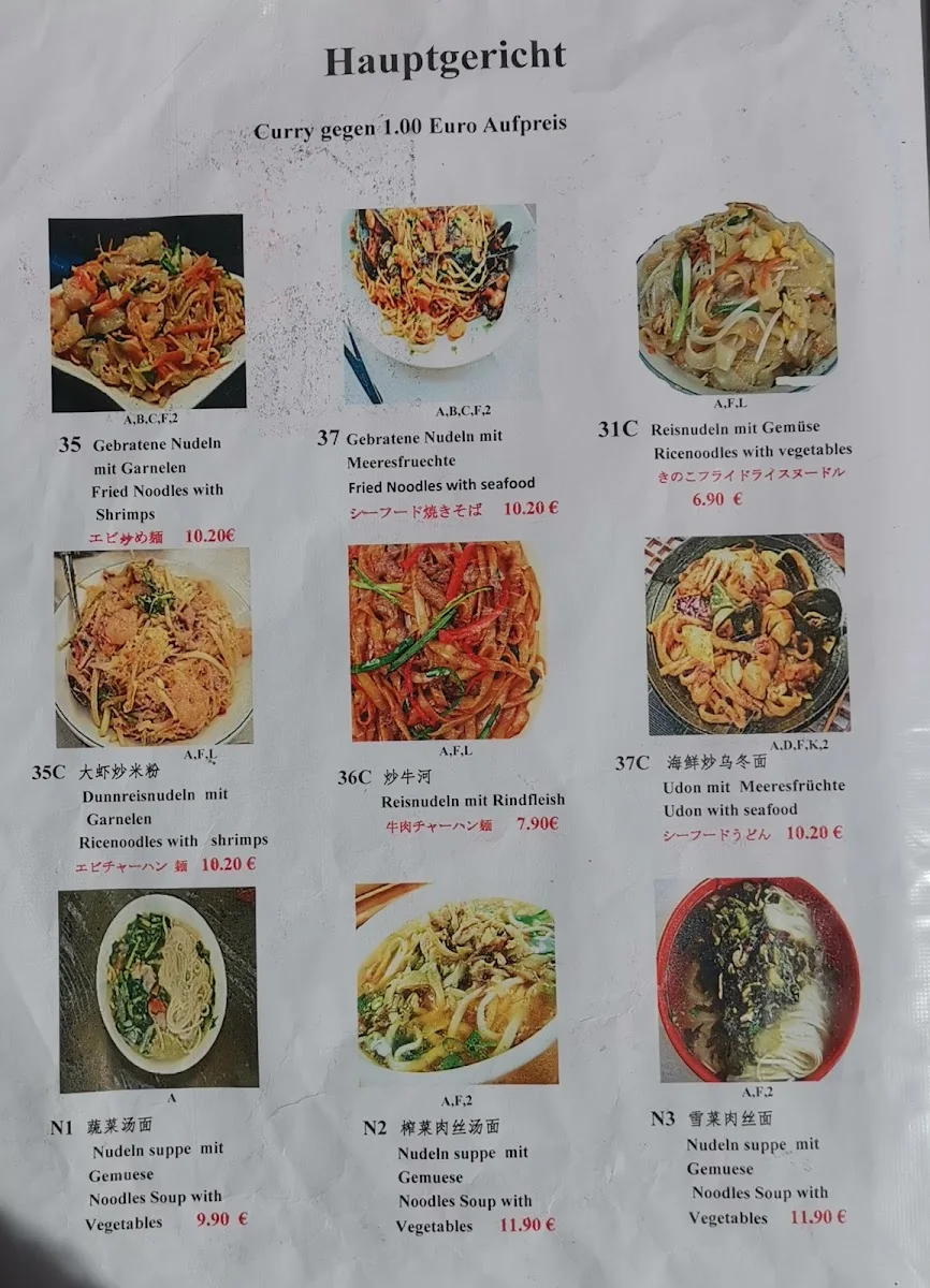 Restaurant Heng Amani – Speisekarte in Stuttgart Feuerbach, Baden-Württemberg