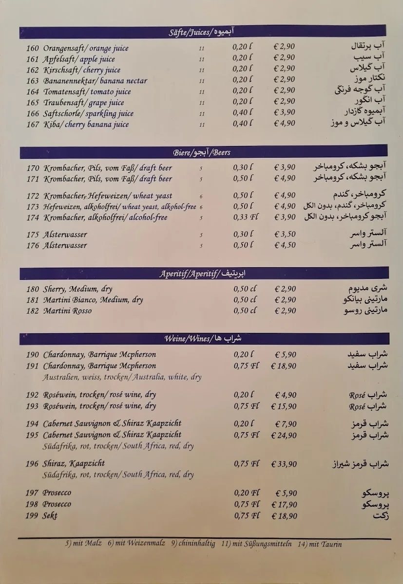 Restaurant Teheran – Speisekarte in Hamburg