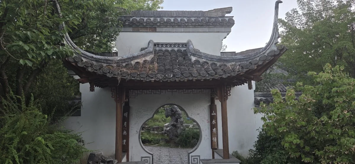 Chinesischer Garten Stuttgart – Sehenswürdigkeit in Stuttgart, Baden-Württemberg