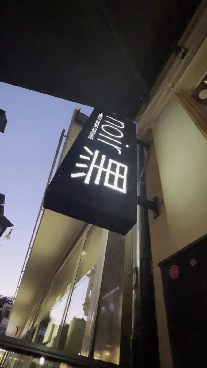 Noir Finest Sushi Cuisine City – Sushi Restaurant in Wiesbaden, Hessen