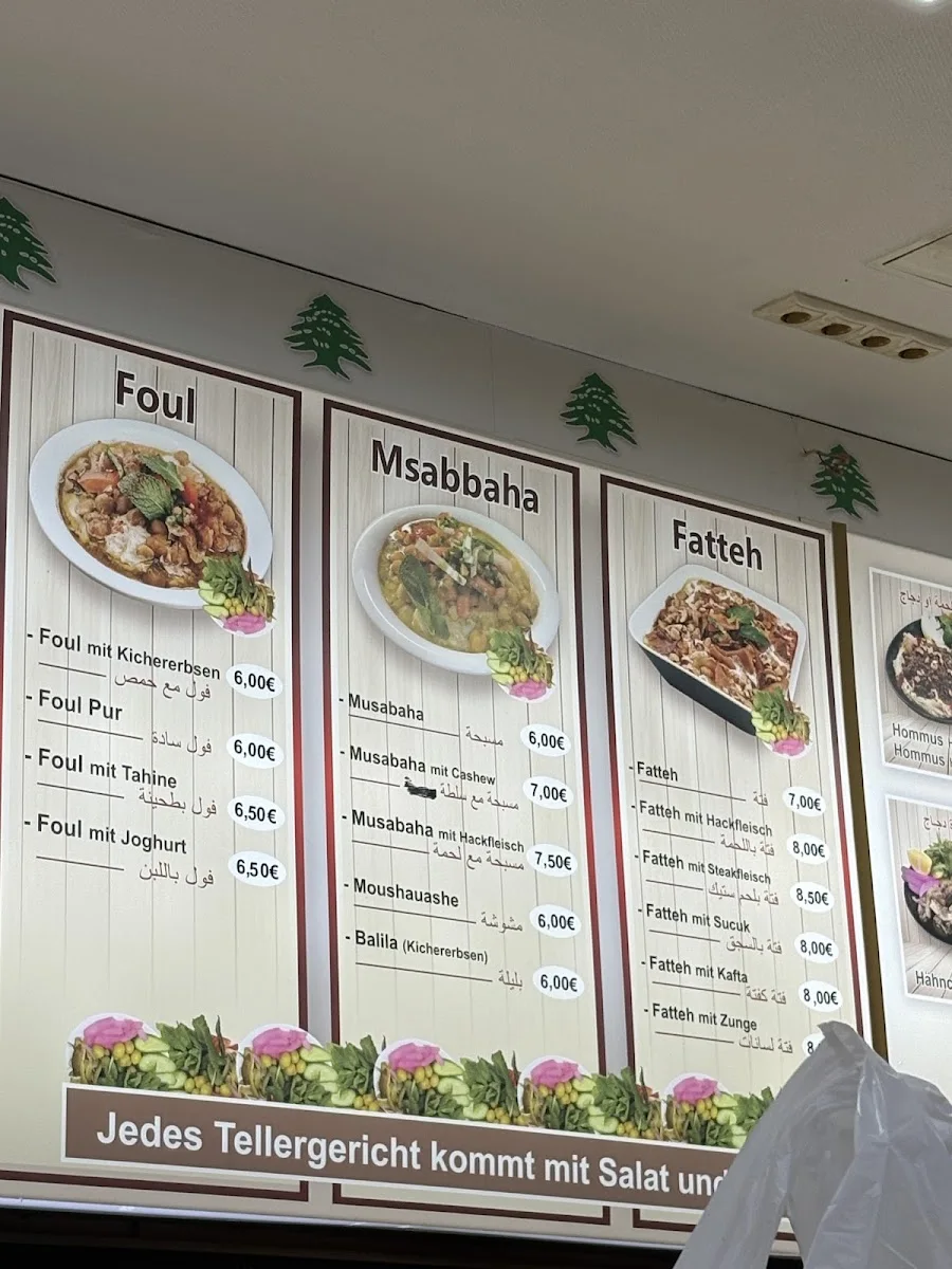 El Reda Restaurant – Speisekarte in Berlin