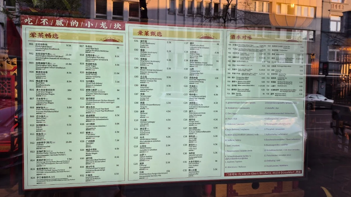 Xiao Long Kan – Speisekarte in Düsseldorf, Nordrhein-Westfalen