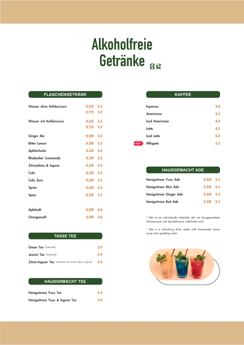 Seoul garden – Speisekarte in Berlin
