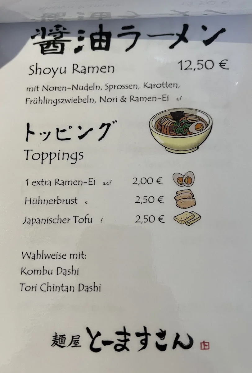TOMASU-SAN Ramen-Bar – Speisekarte in Fulda, Hessen
