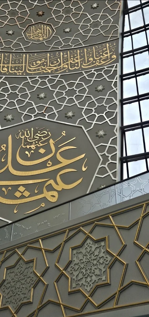 Zentralmoschee Köln - MoscheeForum – Besucherfoto von Niels Goeser in Köln, Nordrhein-Westfalen