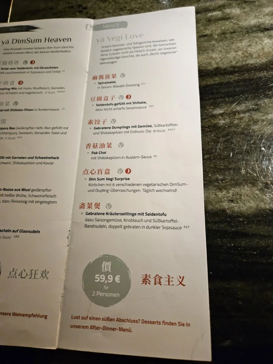 Ya | The Mandarin Room 黄鹤楼 – Goldies München Leopoldstraße in München, Bayern