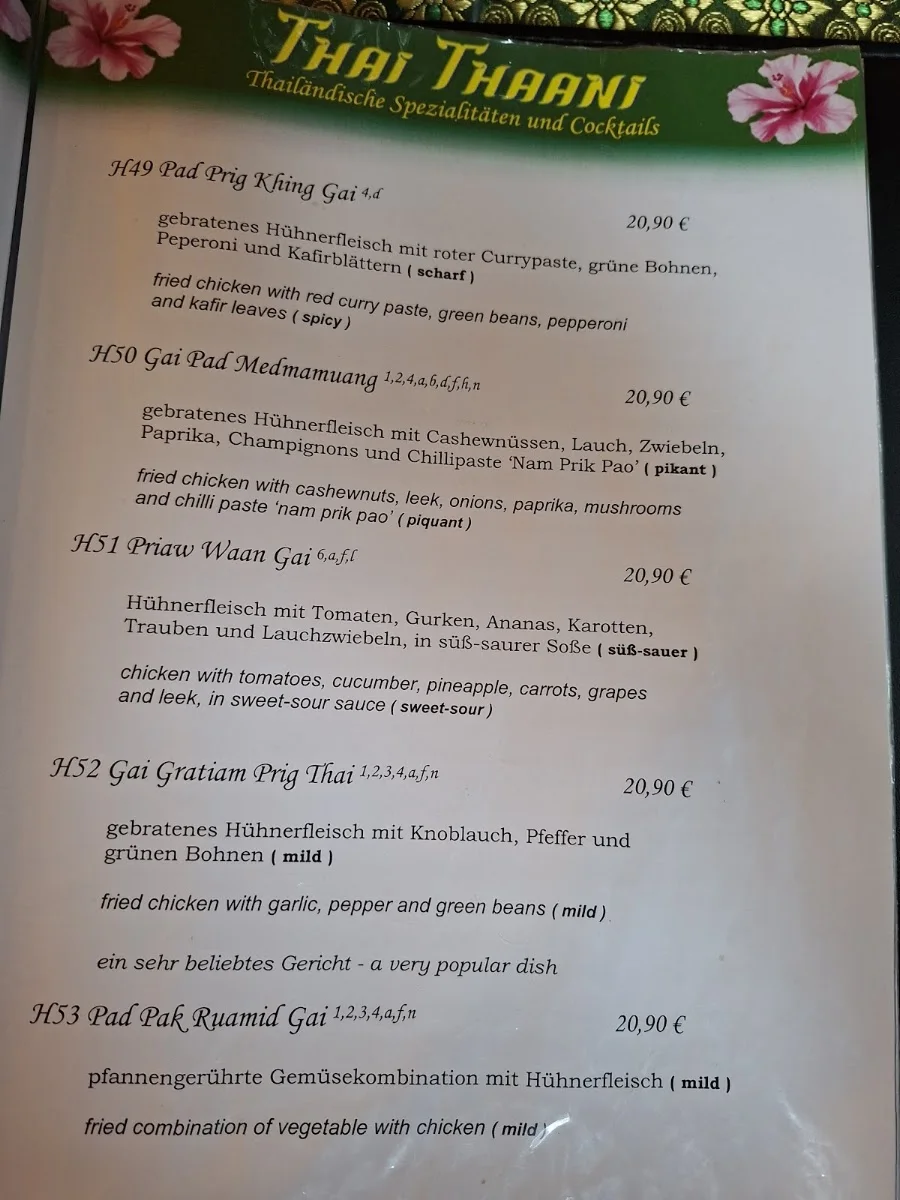 Thai Thaani Restaurant – Speisekarte in Stuttgart, Baden-Württemberg