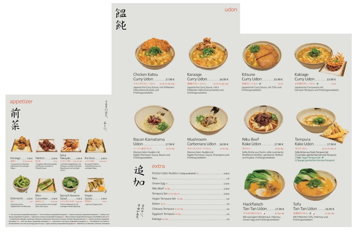 SUSURU | Sanuki Udon Factory – Speisekarte in Leipzig, Sachsen