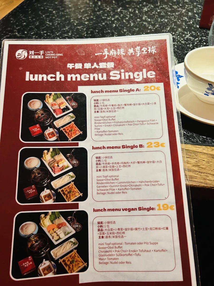 Liu's Chongqing Hotpot - Liu Yi Shou – Speisekarte in Frankfurt am Main, Hessen