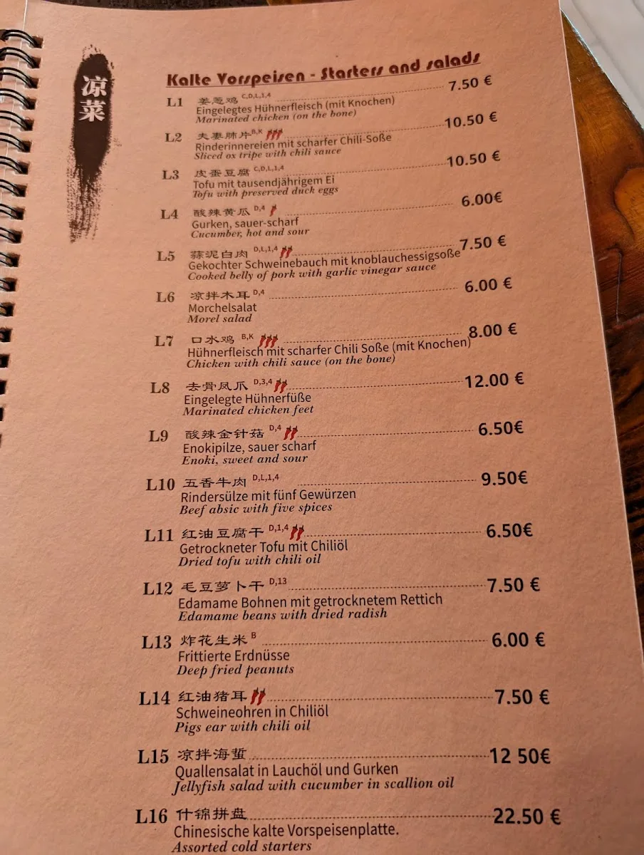 Ming Dynastie West Berlin – Speisekarte in Berlin