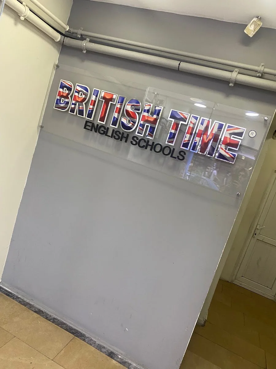 British Time Kadıköy İngilizce Kursu – Ziyaretçi fotoğrafı: AHMET ÖZDEN · Osmanağa, İstanbul
